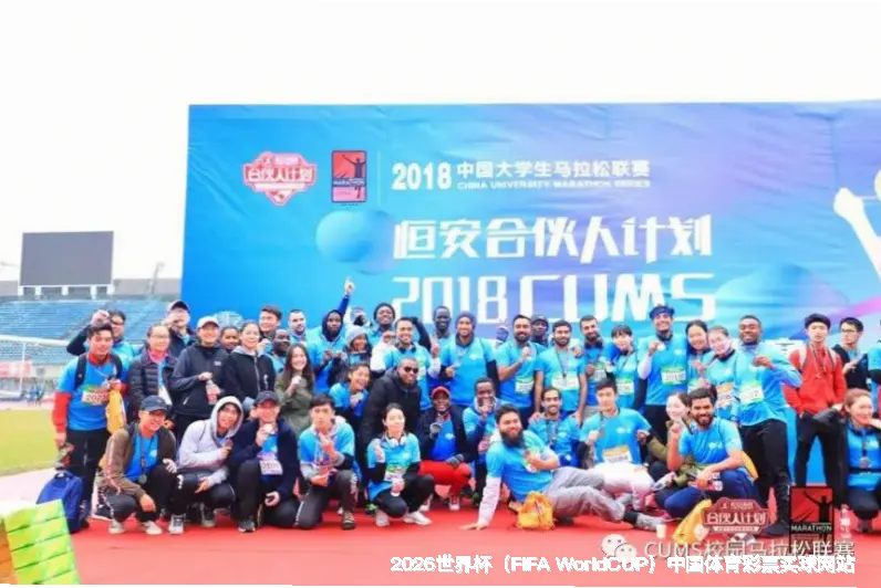 FIFA 中国平台介绍
